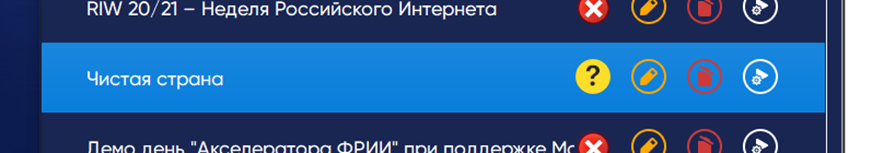 Форма регистрации устройства