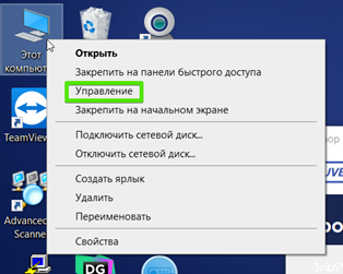 Форма регистрации устройства