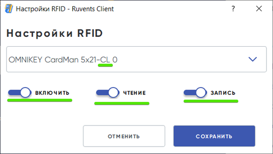 Форма регистрации устройства