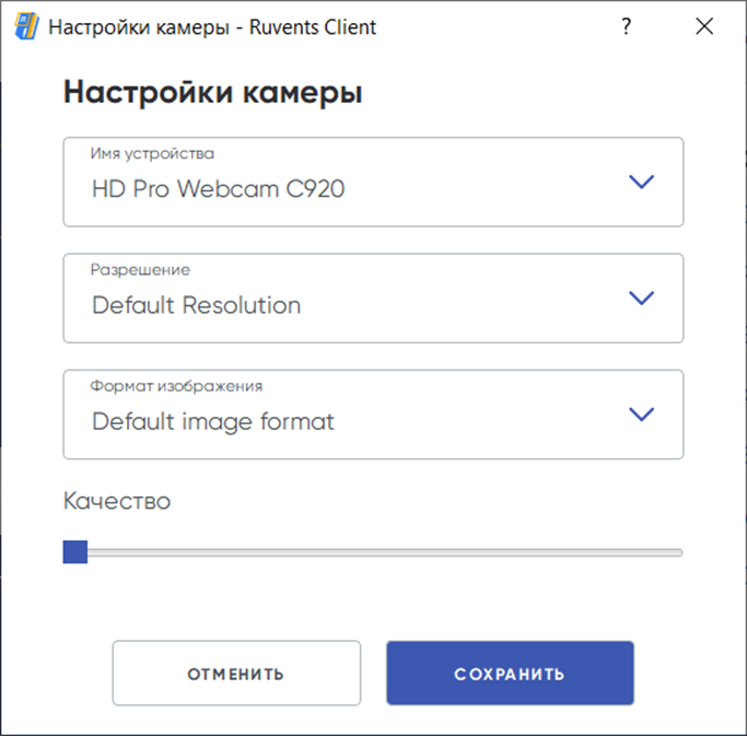 Форма регистрации устройства