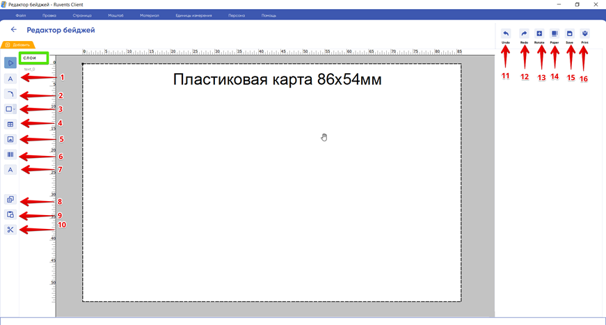 Форма регистрации устройства