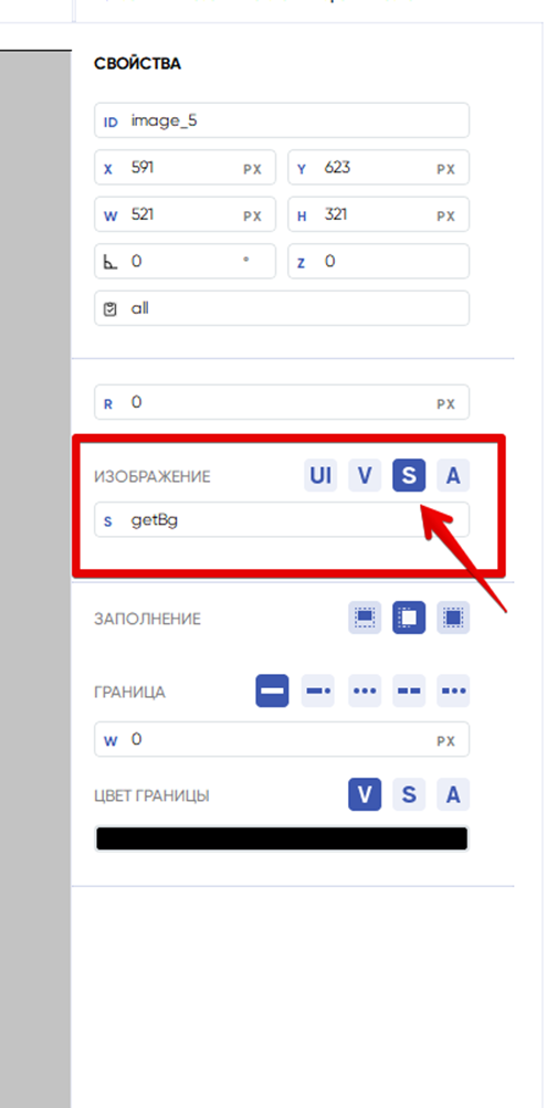 Форма регистрации устройства