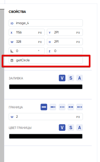 Форма регистрации устройства
